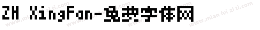 ZH XingFan字体转换